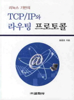 TCP IP  