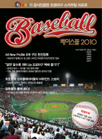 ̽ 2010(KBO  ξ߱ ī Ʈ)