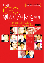̷ CEO ġŷ϶