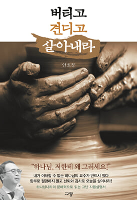 ��Ƽ�� �ߵ�� ��Ƴ���