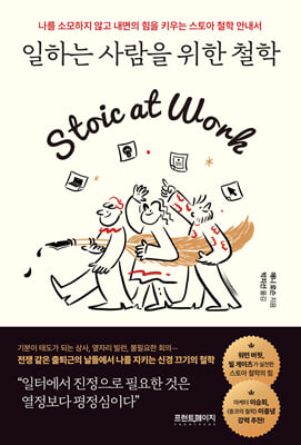 ���ϴ� ����� ���� ö��