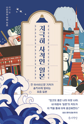 ������ ������ �Ϻ�