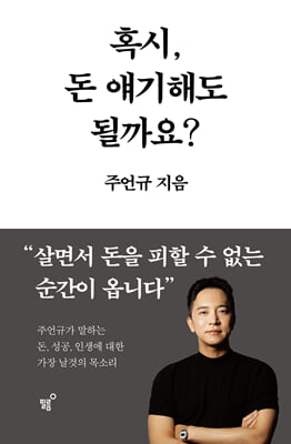 Ȥ��, �� ����ص� �ɱ��?