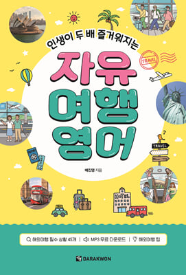 �λ��� �� �� ��ſ����� ���� ���࿵��