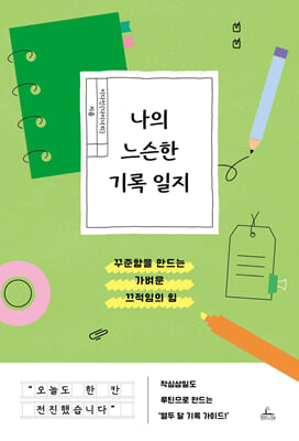 [�ܵ�] ���� ������ ��� ����