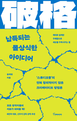 ����Ǵ� ������� ���̵��