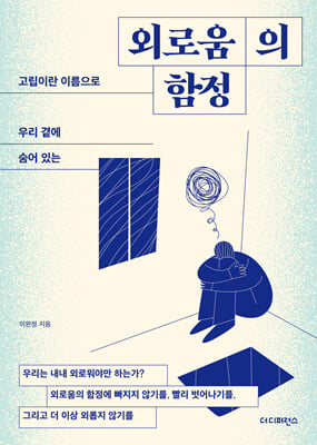 �ܷο��� ����