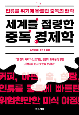 ���踦 ������ �ߵ� ������