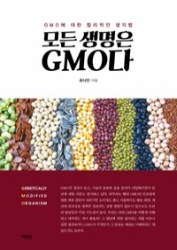   GMO - GMO  ո 