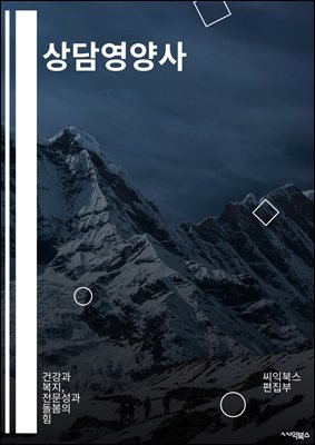 ��㿵��� - ���� ���, �ǰ��Ĵ�, ���� ����, ���̾�Ʈ ����, ����� ����, �Ľ��� ����, ����� ����, ü�� ����, ������ ��õ, ���̿��