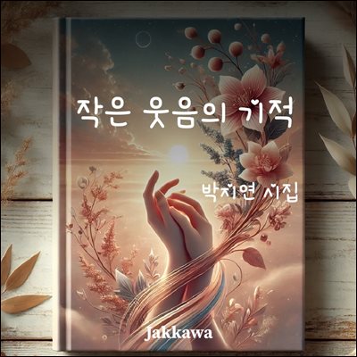 ���� ������ ����