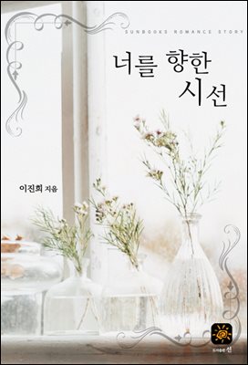 �ʸ� ���� �ü�