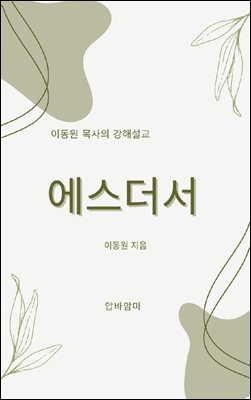 �̵��� ����� �������� ���ؼ���