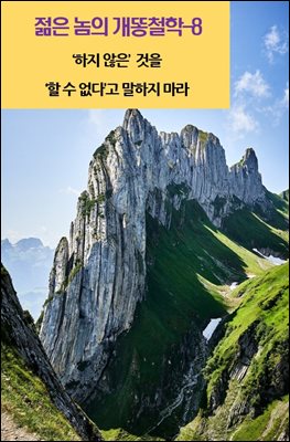 ���� ���� ����ö��-8 _������ ������ ���� ���� �� ���١��� ������ ����