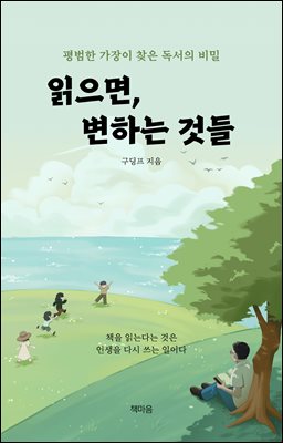 ������, ���ϴ� �͵�