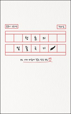 û���� ���ٱ߱�