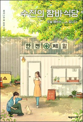 ������ �ԹٽĴ�