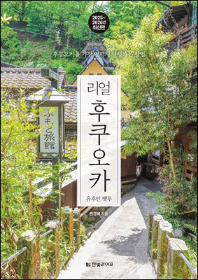 ���� ������ī 2025~2026(����2��)