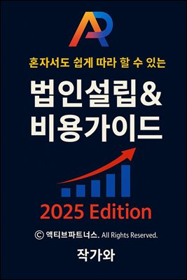 ȥڼ     ִ μ & 밡̵