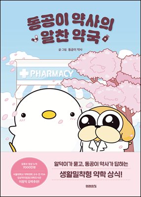 ������ ����� ���� �౹