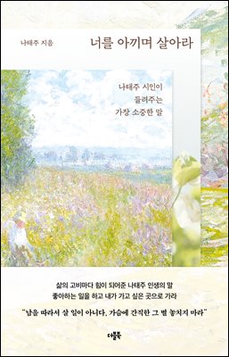 �ʸ� �Ƴ��� ��ƶ�