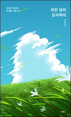 ��� ���� �����ϴ�