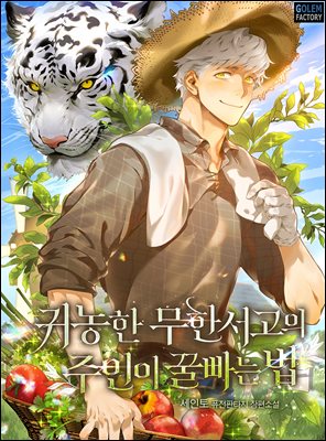 �ͳ��� ���Ѽ����� ������ �ܺ��� �� 15��