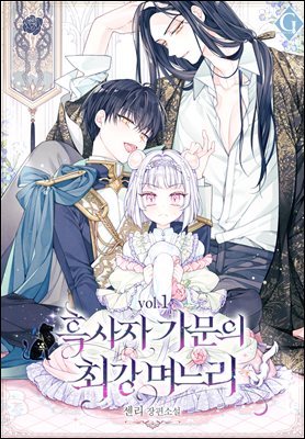 ����� ������ �ְ� ����� 1