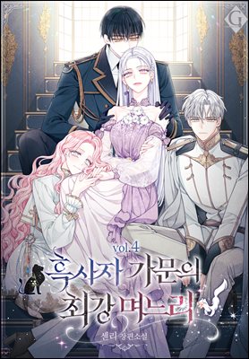 ����� ������ �ְ� ����� 4