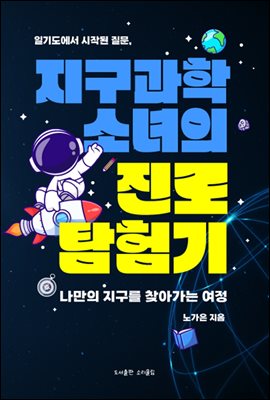 �������� �ҳ��� ���� Ž���