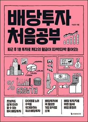 ������� ó������