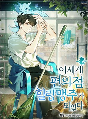 �̼��� ������ ���� ���ְ� �Ǿ��� 2��