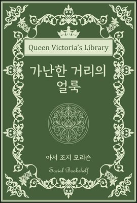 ������ �Ÿ��� ���