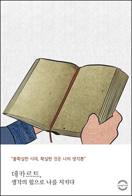 ��ī��Ʈ, ������ ������ ���� ��Ű��