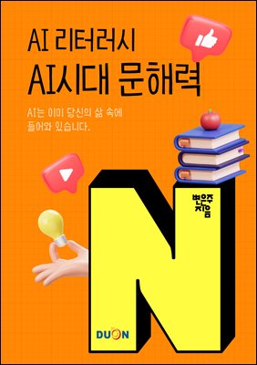 AI ���ͷ��� AI�ô� ���ط�