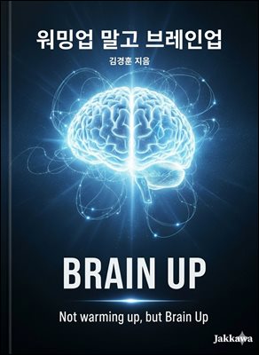 ���־� ���� �극�ξ�