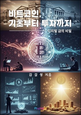 ��Ʈ����, ���ʺ��� ���ڱ���