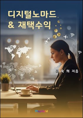 ������ �븶�� & ���ü���