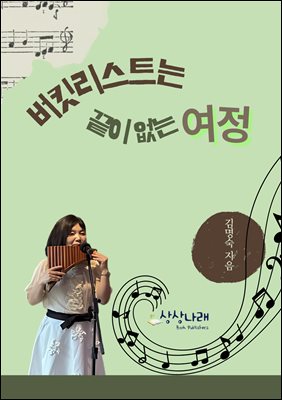 ��Ŷ����Ʈ�� ���� ���� ����