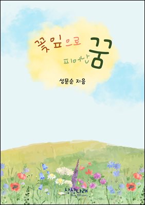 �������� �Ǿ ��