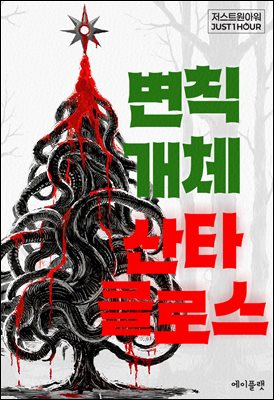 ��Ģ��ü ��ŸŬ�ν�