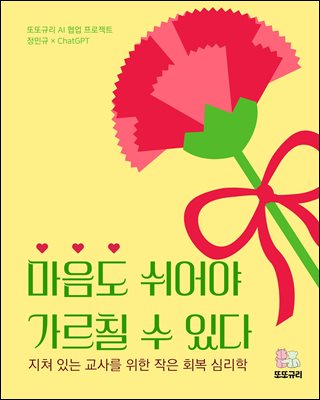 ������ ����� ����ĥ �� �ִ�