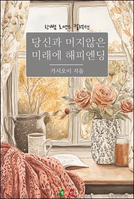 ��Ű� �������� �̷��� ���ǿ���