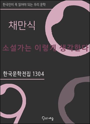 ä���� - �Ҽ����� �̷��� �����Ѵ�