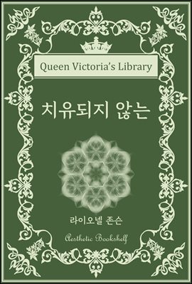 ġ������ �ʴ�