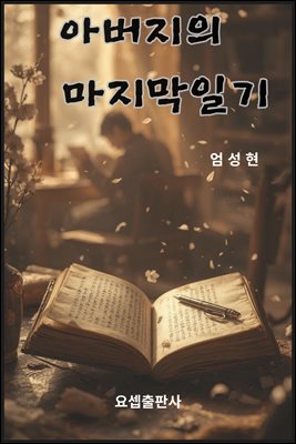 �ƹ����� ������ �ϱ�