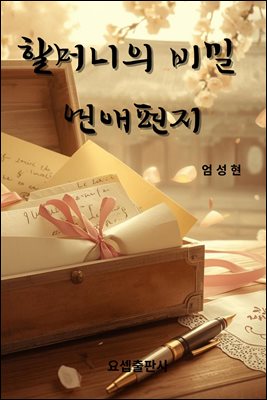 �ҸӴ��� ��п�������