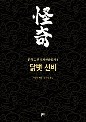 �ߺ� ����