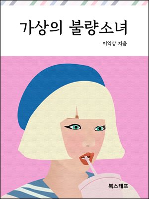 ������ �ҷ��ҳ�