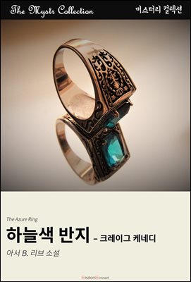 �ϴû� ���� - ũ���̱� �ɳ׵�